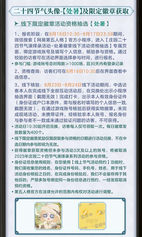 http://seogc.fp.ps.netease.com/file/689c41bccc334e3c7594fed5feAUPSC906