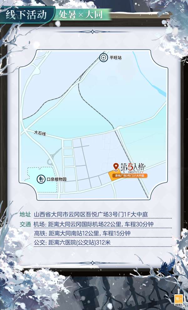 http://seogc.fp.ps.netease.com/file/689c41dc13a744f118943456ciwL5ARE06