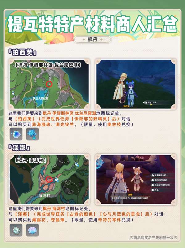 http://seogc.fp.ps.netease.com/file/689c93ae3695f4b063914f29WuFN6ESs06