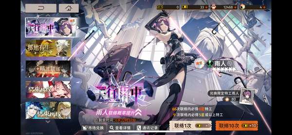 http://seogc.fp.ps.netease.com/file/689d2789848e28f3bf555d6bRVdqiq2Q06