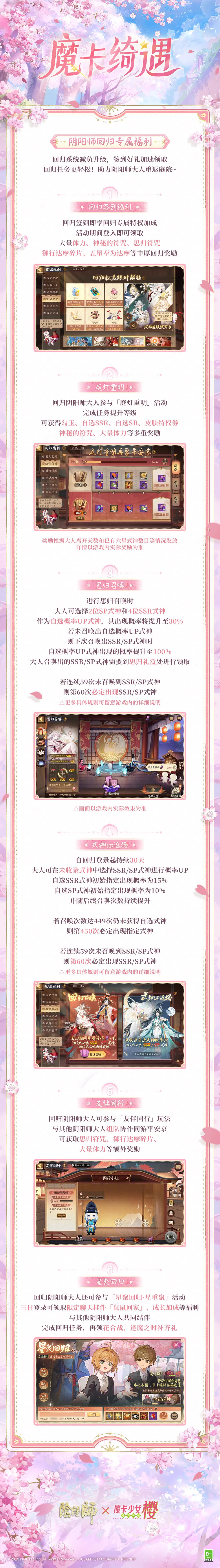 http://seogc.fp.ps.netease.com/file/689d56dd59317fc3ac52e30fdDY4Opra06