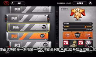 绝区零鏖战试炼爬塔机制详细解析