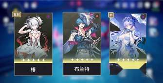 鸣潮周年庆全角色卡池复刻抽取攻略