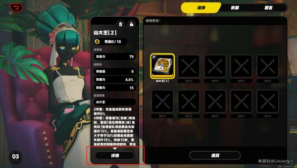 http://seogc.fp.ps.netease.com/file/689d8fa4b4671b60fd8b49c7iWUBRyfC06