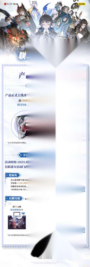 http://seogc.fp.ps.netease.com/file/689d8ff4fe20e57efa290713MgkzTp8b06