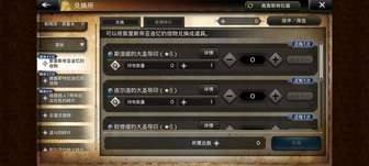歧路旅人大陆的霸者索里斯帝亚信物换谁好