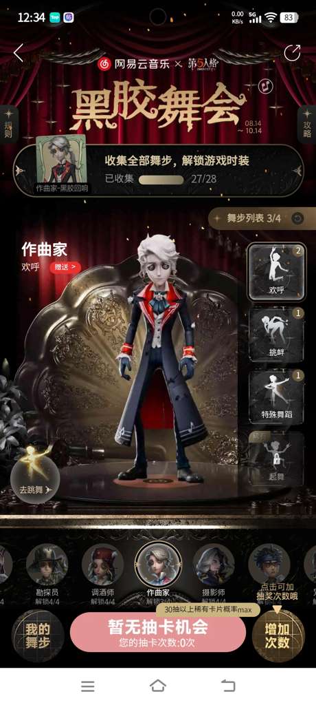 http://seogc.fp.ps.netease.com/file/689d93318489a5c15f27e74fJfrzSI1m06