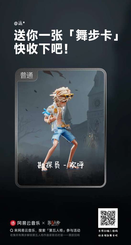 http://seogc.fp.ps.netease.com/file/689d933890a7f460def2d79d5ILNiRod06