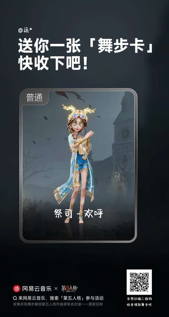 http://seogc.fp.ps.netease.com/file/689d9350212ddb5957f5137bh2iSFZBr06