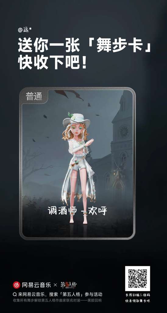 http://seogc.fp.ps.netease.com/file/689d93625a4c8edf68fc3886y5JowIT206