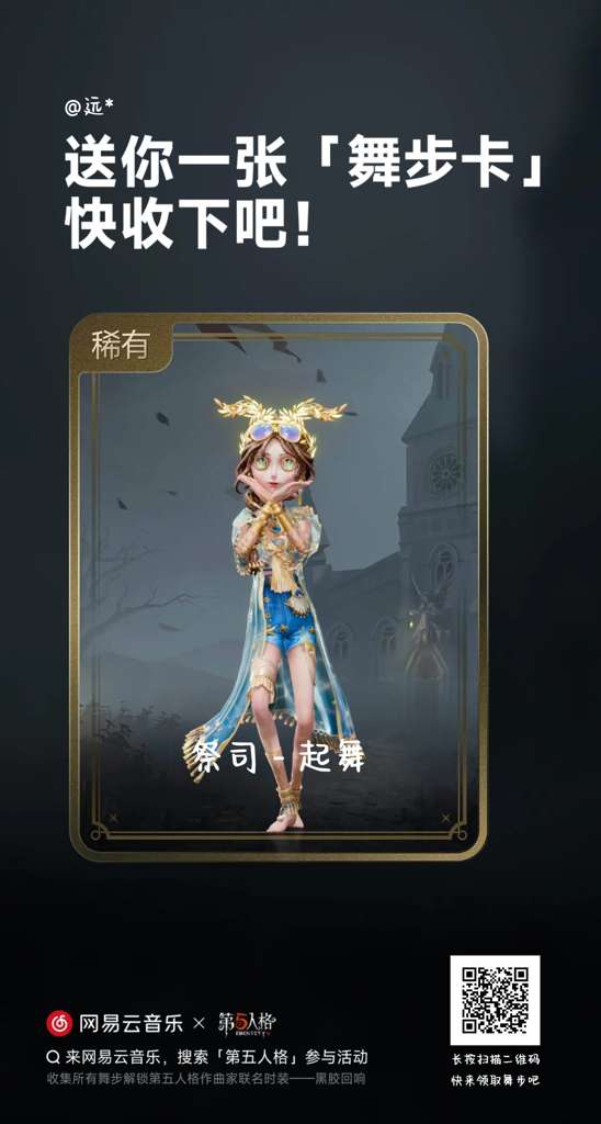 http://seogc.fp.ps.netease.com/file/689d9370ac06a359660c9d38JCvdStir06