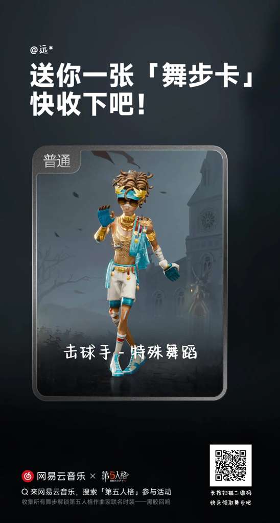 http://seogc.fp.ps.netease.com/file/689d9375378ed0d541f54a3c6krXtmoP06