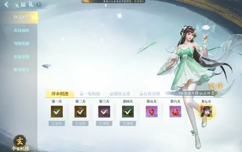http://seogc.fp.ps.netease.com/file/689d96c4ab8e4a0dc50c07f5eL8x90F906