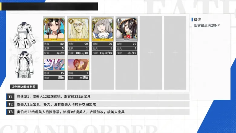 http://seogc.fp.ps.netease.com/file/689d99c7ac06a359660ccb6170htVlNJ06