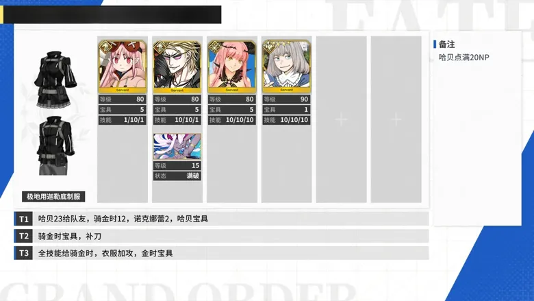 http://seogc.fp.ps.netease.com/file/689d99c8754af0b08a855a42B8TgFAdr06