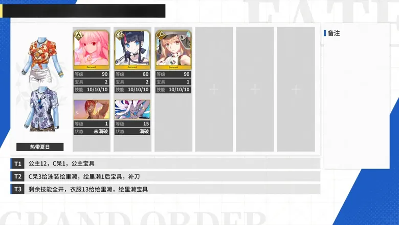 http://seogc.fp.ps.netease.com/file/689d99c8a839167911e71614jFGA7vZu06
