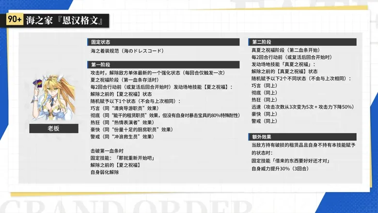 http://seogc.fp.ps.netease.com/file/689d99ca404b58e7ae5d1bddbmKteUHk06