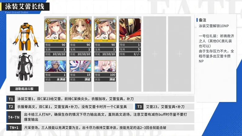 http://seogc.fp.ps.netease.com/file/689d99cbc5ddfde0380c9570Y2ikxQTR06
