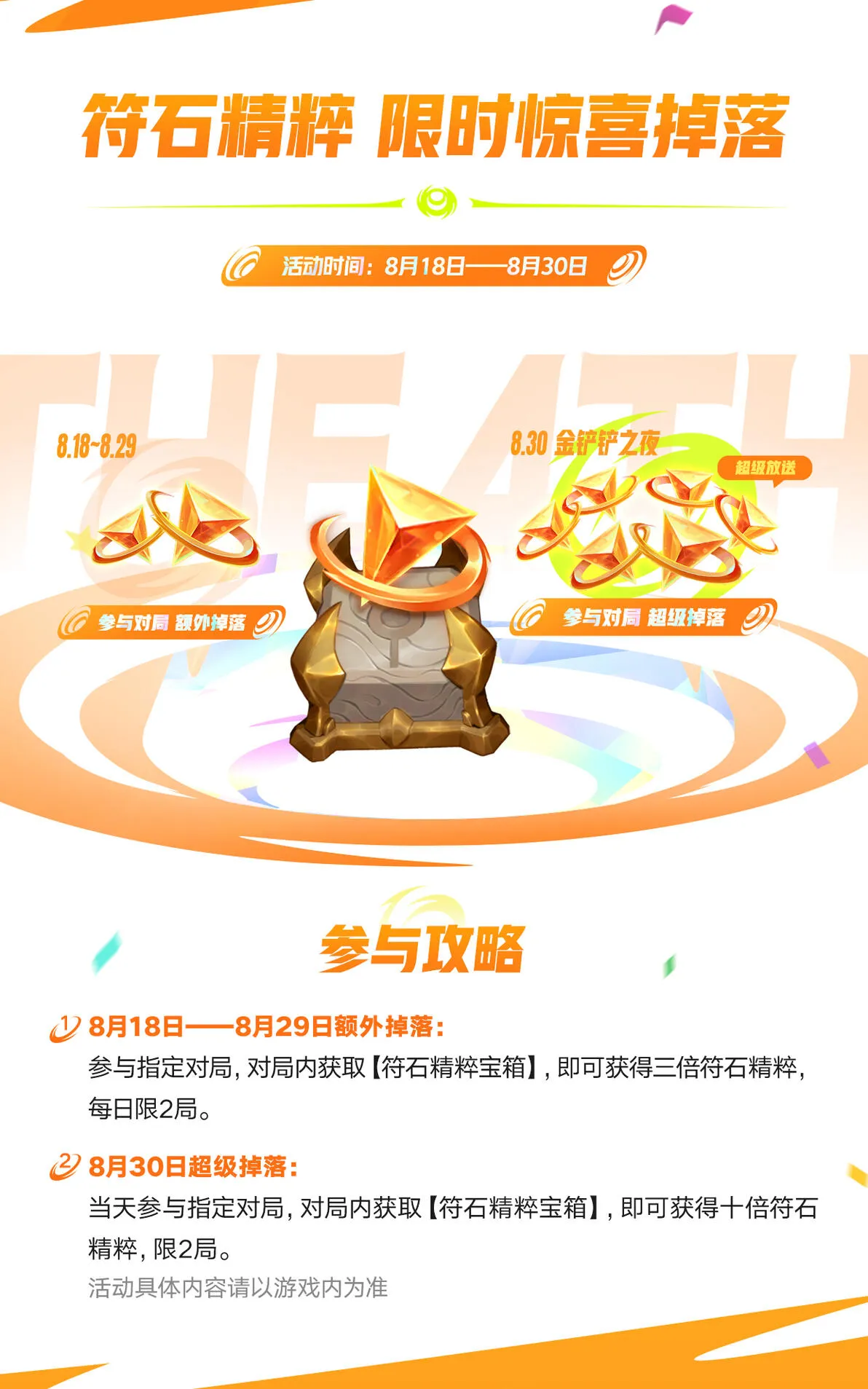 https://img-i.nesyouxi.net/nesyouxi/2025/0821/689d9aa8e3af7e5b40ee7b6ecCOGpxGF06