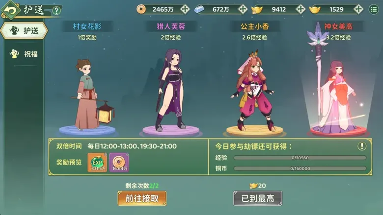 http://seogc.fp.ps.netease.com/file/689d9cb390a7f460def32db3mVBxP9KQ06