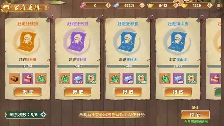 http://seogc.fp.ps.netease.com/file/689d9cb4a4ea5552cf84fa75uqew9k5Q06