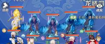 灵兽大冒险零氪攻略：龙马宠物是否值得入手？