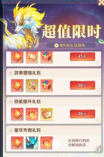 http://seogc.fp.ps.netease.com/file/689dd00891f1fd5a25e039eaY069DQU606