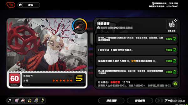 http://seogc.fp.ps.netease.com/file/689dde7a4c426805e1b6dbd2pAvf26ri06