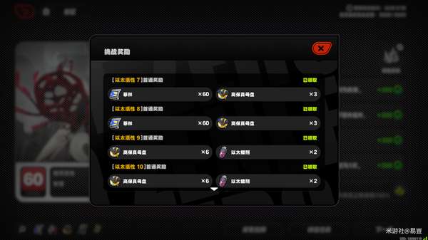http://seogc.fp.ps.netease.com/file/689dde7f7e65103a60da4303TFkX406M06