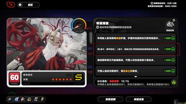 http://seogc.fp.ps.netease.com/file/689dded5482364222a45cf74vE3xorCH06