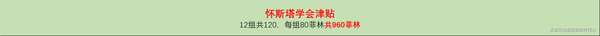 http://seogc.fp.ps.netease.com/file/689ddf50d29fb1e690f6ad37wTvZ7y6m06