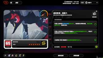 绝区零迷失之地肃清任务通关攻略