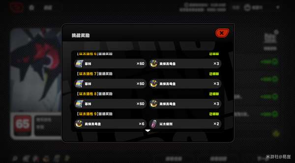 http://seogc.fp.ps.netease.com/file/689ddf699c35220fca38f700ZgAmxz1R06
