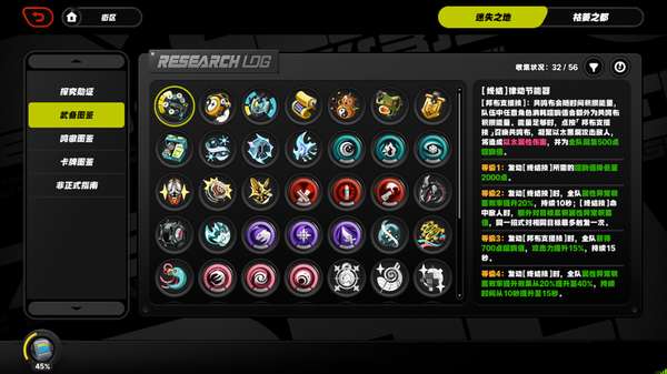 http://seogc.fp.ps.netease.com/file/689ddf8c48b0ddaab117b154eswV9t9f06