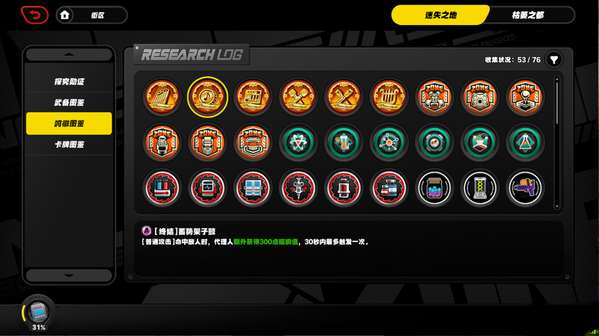 http://seogc.fp.ps.netease.com/file/689ddf96cb2205b855285722LmRVHJtA06