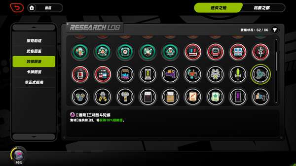 http://seogc.fp.ps.netease.com/file/689ddfa4ce6c19488bc23fa7aBlBXATC06