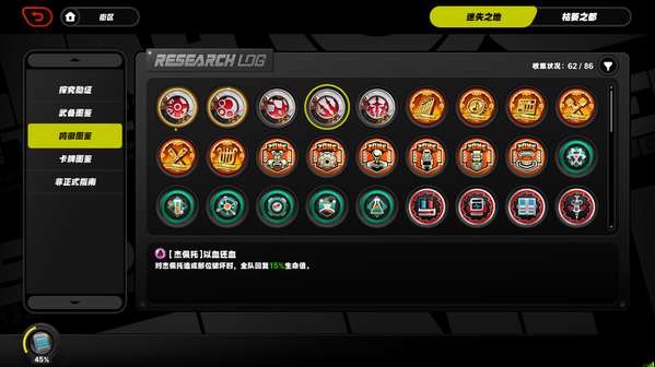 http://seogc.fp.ps.netease.com/file/689ddfb12db948e0136e81734dltMj1D06