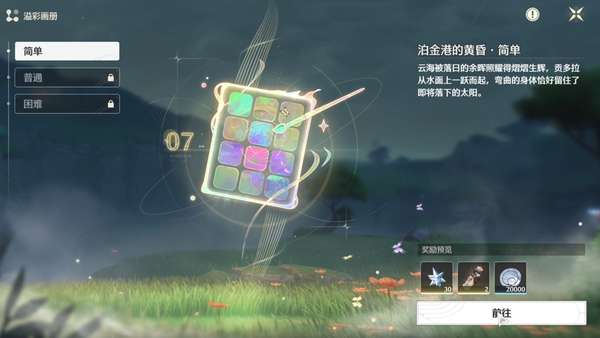 http://seogc.fp.ps.netease.com/file/689e7acb71ad0c0e880d6952kyexzQEz06
