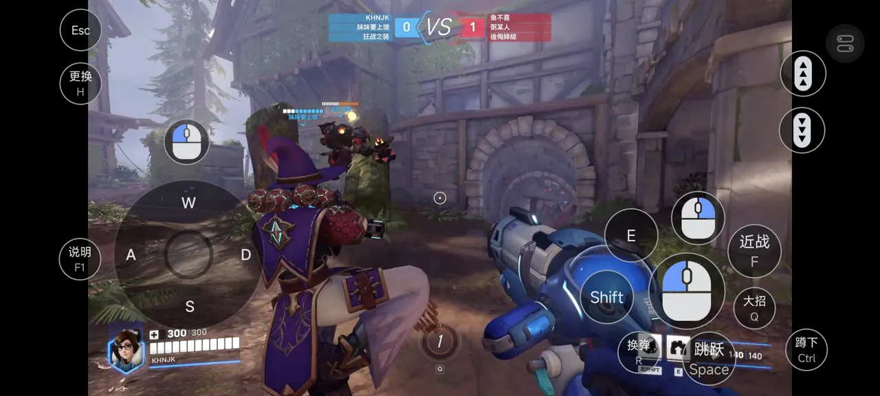 网易UU远程玩《守望先锋》 开箱即用的绝佳操作体验