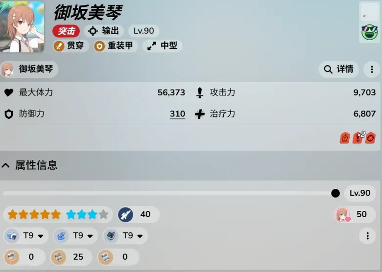http://seogc.fp.ps.netease.com/file/689ea8f858261f96a8b318c1JPfeJRd906