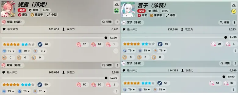 http://seogc.fp.ps.netease.com/file/689ea8fa2f47cc73fd8e0dcc0cz4BwNv06