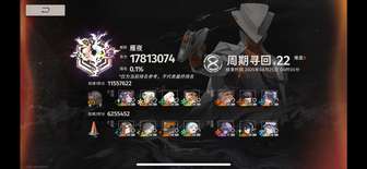 新月同行月白配队攻略及低门配置分享