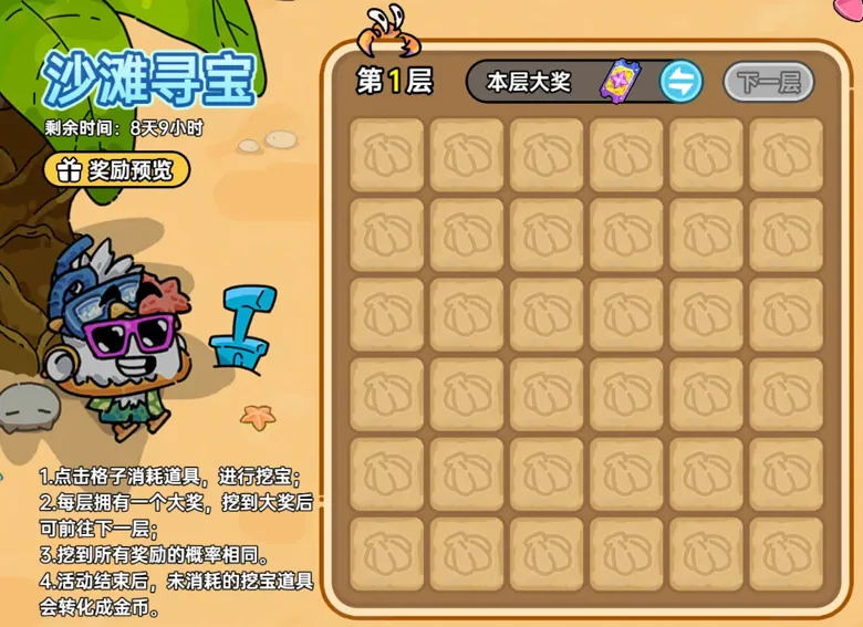http://seogc.fp.ps.netease.com/file/689ed1abe701b561a2842b81jXrizJIA06