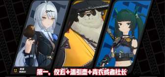 绝区零仪玄瞬大机制详解及操作技巧