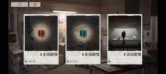 新月同行主线剧情深度解析与角色评价