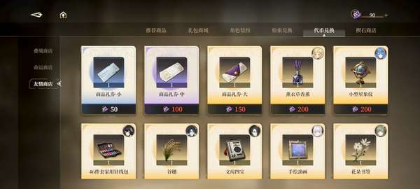 http://seogc.fp.ps.netease.com/file/689fd642ba0dc664d8931d98MaCa2vRr06