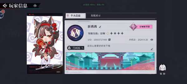 http://seogc.fp.ps.netease.com/file/689fdf8f05f5dd83843fcfa8XUD09lPM06