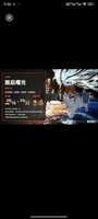新月同行周年版更新内容解析与兑换码汇总