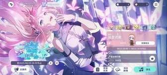 初音未来缤纷舞台新手攻略与抽卡技巧