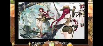 新月同行兑换码及1.3.2版本更新内容汇总
